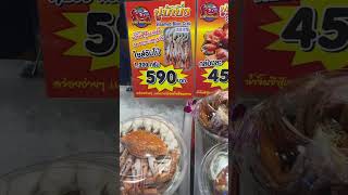 Salad kepiting dll. Bangkok