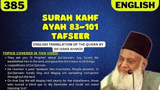 Surah Kahf Ayah 83-101 Tafseer in English by Dr Israr Ahmed