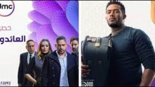 عودة "ماهر" إلى "ورد" | ملخص مسلسل المشوار&العائدون