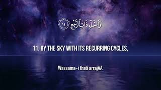 Surah At-Tariq (The Morning Star) - Beautiful Recitation with English Translation