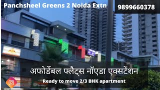 Panchsheel Green 2  Noida Extension I Ready to Move Flats I 9899660378