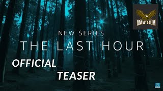 The Last Hour-Official Teaser | Amazon Original | AMW FILM