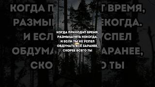 Цитаты бусидо🎴10