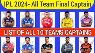 IPL 2024- All 10 Teams Final & New Captain |KRR, CSK, RCB, MI, RR, GT, DC, LSG, SRH, PK Captain List