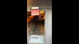 日本旅遊/日本JR北陸/日本JR高山駅/飛驒牛握壽司餅乾/入口即化的飛驒牛，好吃到兩慣太少