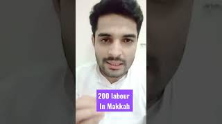 200 Labour in Makkah for Haji Hazraat #shorts