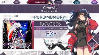 ［Arcaea CHUNITHM Collab Pack］Genesis Future 9+ Pure Memory (Max-61) 10000806pts