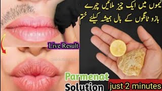 In 1 Minute Full Body Wax Permanently Remove Unwanted Hair at Home I upper lip I facial hair remove