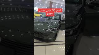 changan eado plus 2025