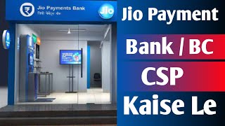 jio payment bank csp kaise milega - jio payment bank csp all services - #jiopaymentbank