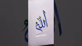 Creative"Allah" Arabic Calligraphy Art#shorts #art #viralshort #trending #short #allah #islamic #fyp