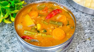 மணக்க மணக்க ருசியான கல்யாண வீட்டு சாம்பார் வச்சதும் காலியாகும்/sambar recipe in tamil/kalyana sambar