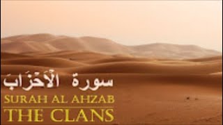 Surat ul Ahzaab ||Arabic Text With Urdu Translation