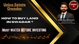 How To Buy Land In Gwadar ? | Gwadar Real Estate Information | Gwadar Guide | Episode 1