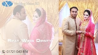 Rifat Weds Dipinty | KMA Taher Cinematography | BD Wedding Cinematic Video Trailer | RAOWA Club