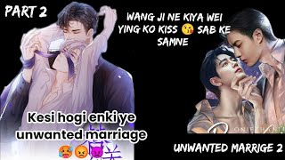 unwanted marriage 2 Wangxian fanfiction #blstory # fanfiction #lovestory