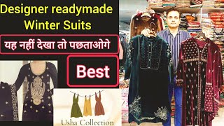 Winter velvet and woolen ready made suits and cardigans | velvet suits for ladies