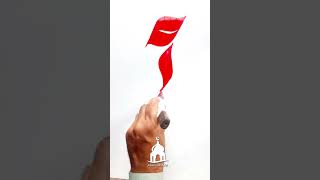 How to Draw Muhammad Name Calligraphy  #shortsviral #islamicarabiccalligraphy #ytshorts