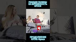 ОСКАР ПЛАЧЕТ, ФРОСЯ ЗАЛЕТЕЛА | ТГК: Фрося 🍒 #фрося