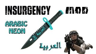 Bayonet Arabic Neon- Insurgency knife skin