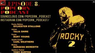 РОККИ 2/ROCKY 2. PopcornPodcast. Эпизод 8