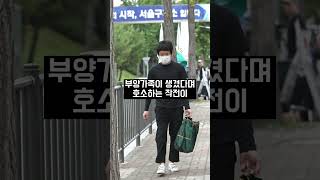 성범죄자들의 천국 대한민국