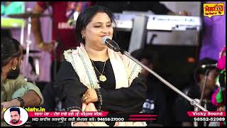 ਮੈ ਯਾਰ ਦਾ ਦੀਵਾਨਾ ਹਾ ਮੇਰਾ ਯਾਰ ਹੀ ਖੁਦਾ ਹੈ Nooran Sultana Live Amritsar