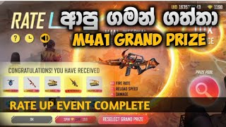 ff new rate up event sinhala | ff rate up event | ff m4a1 grand prize return rate up event