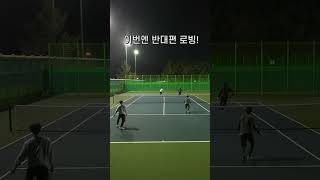 #Tennis 1포인트에 진심인 남자들(1)  #short 1편 I Men who are serious about one point in Tennis