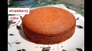 Without Oven  Strawberry Sponge  Cake recipe | Easy Cake recipe in hindi