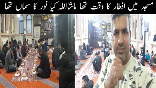 Masjid mein Mashallah Kya Noor Ka Sman Tha..|| romania work visa online apply @Asim999