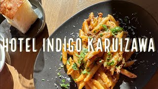 🍝 HOTEL INDIGO KARUIZAWA｜ホテルインディゴ軽井沢｜KAGARIBI｜パスタランチ｜PASTA LUNCH｜호텔 인디고 카루이자와