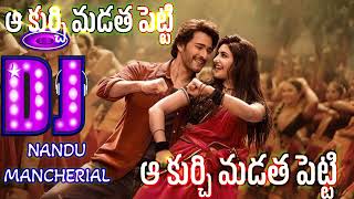 kurchi madatha petti dj song latest