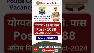 HP Police Constable Recruitment 2024 | Himachal Pradesh Police Constable Vacancy 2024 | HP Police