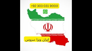 Iran visa for Pakistani