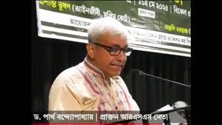 বিজেপির আবার ক্ষমতায় আসার ফলে যে দশটি কঠিন সিদ্ধান্ত গ্রহণ করবেন।