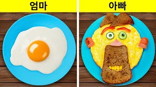 활동적인 아이들을 위한 창의적인 아침 식사 아이디어