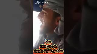 دعاء الموالعه على المقاوته تموت ضحكه