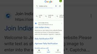 indian army gd result check 2023 || agniveer army ⟬⟭💜 my result || #cbt #indianarmy #exam