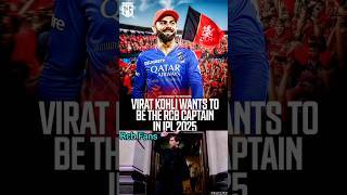 Virat Kohli As Rcb Captain 🔥 #shorts #cricket #ytshorts #sg