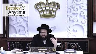 Rabbi Yoel Roth - We are not ment for each other...