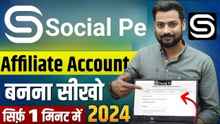 How To Create Social Pe Affiliate Account | Social Pe Affiliate Account Kaise Banaye (Full Video)