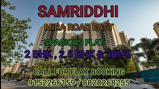 SAMRIDDHI L&T |#2BHK |#SPACIOUS FLAT |# INDRALOK |#MIRA ROAD EAST#