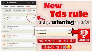 Dream11 New TDS Rule | 30 % TDS every winning amount | 1 April new tds policy on dream11