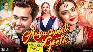 Aayushmati Geeta Matric Pass Full Movie | Kashika Kapoor | Anuj Saini | Aruna Giri | Review & Facts