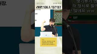 외고생은 첨단학과나 의대증원같은 올해 입시 파티에서 제외됐어요..ㅠㅠ