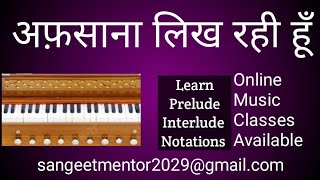 Afsana likh rahi hu Harmonium Tutorial.uma devi.learn with prelude and Interlude.Sangeet Mentor