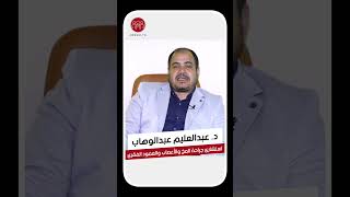 مخاطر الصداع الشديد المستمر