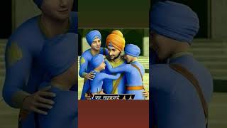 Dhan Dhan guru gobind singh ji #sikhcelebration #shabad #चारसाहबजादे