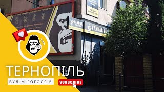 Вейп-шоп Vandal Vape в м.Тернопіль вул. Миколи Гоголя 5